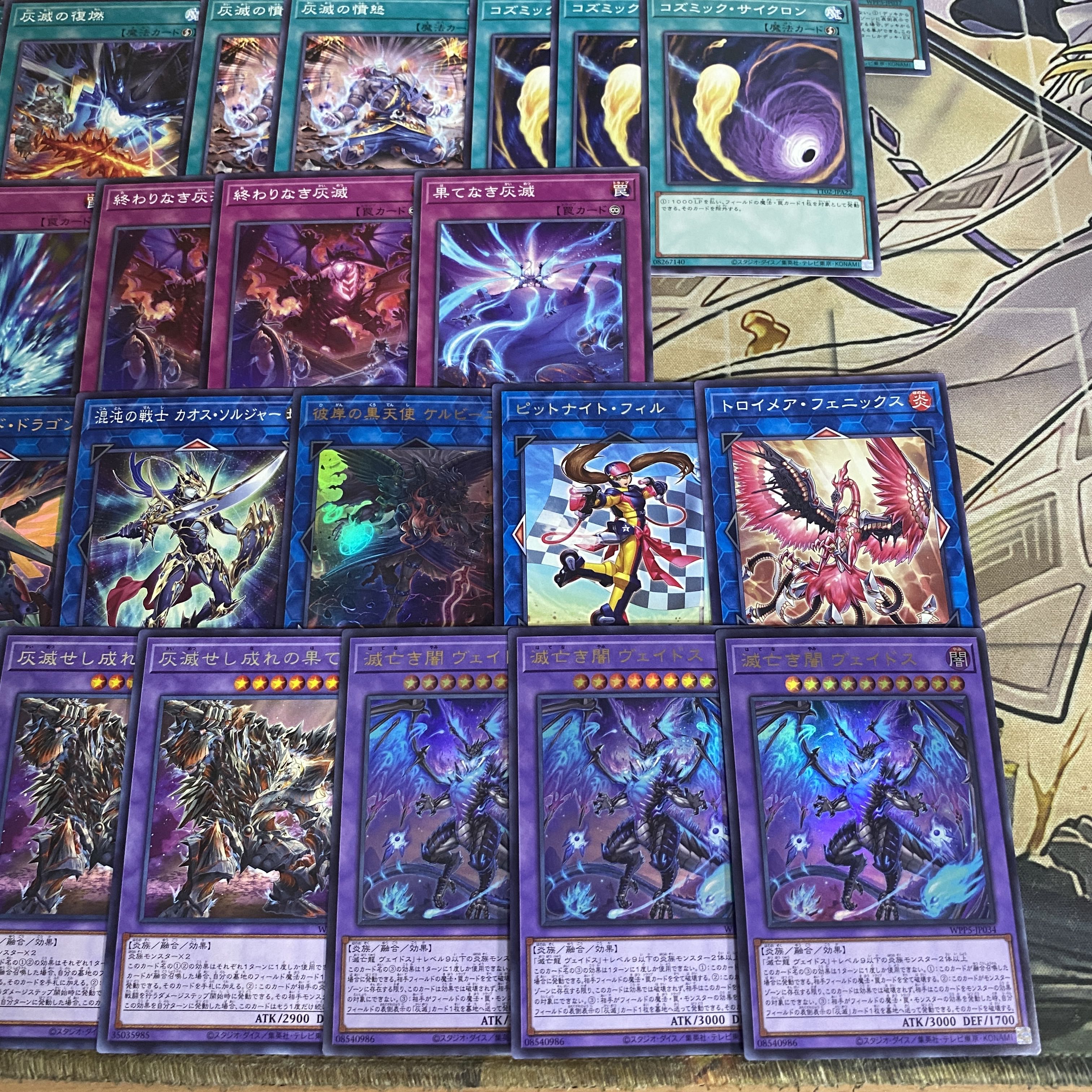 ash destruction deck [search below Vaidos, the extinct dragon, Yu-Gi-Oh, full-scale construction, summary sale, early 2nd period, relief, gateball, deck parts]. 1枚