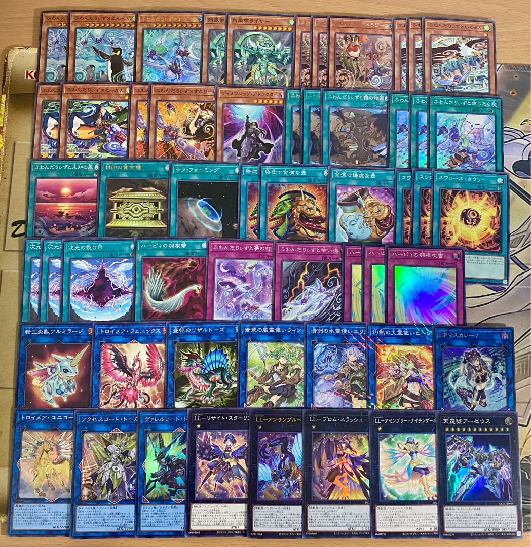 Fwandariz Deck [search below Yu-Gi-Oh, full-scale construction, summary sale, early 2nd period, relief, gateball, deck parts]. 1枚