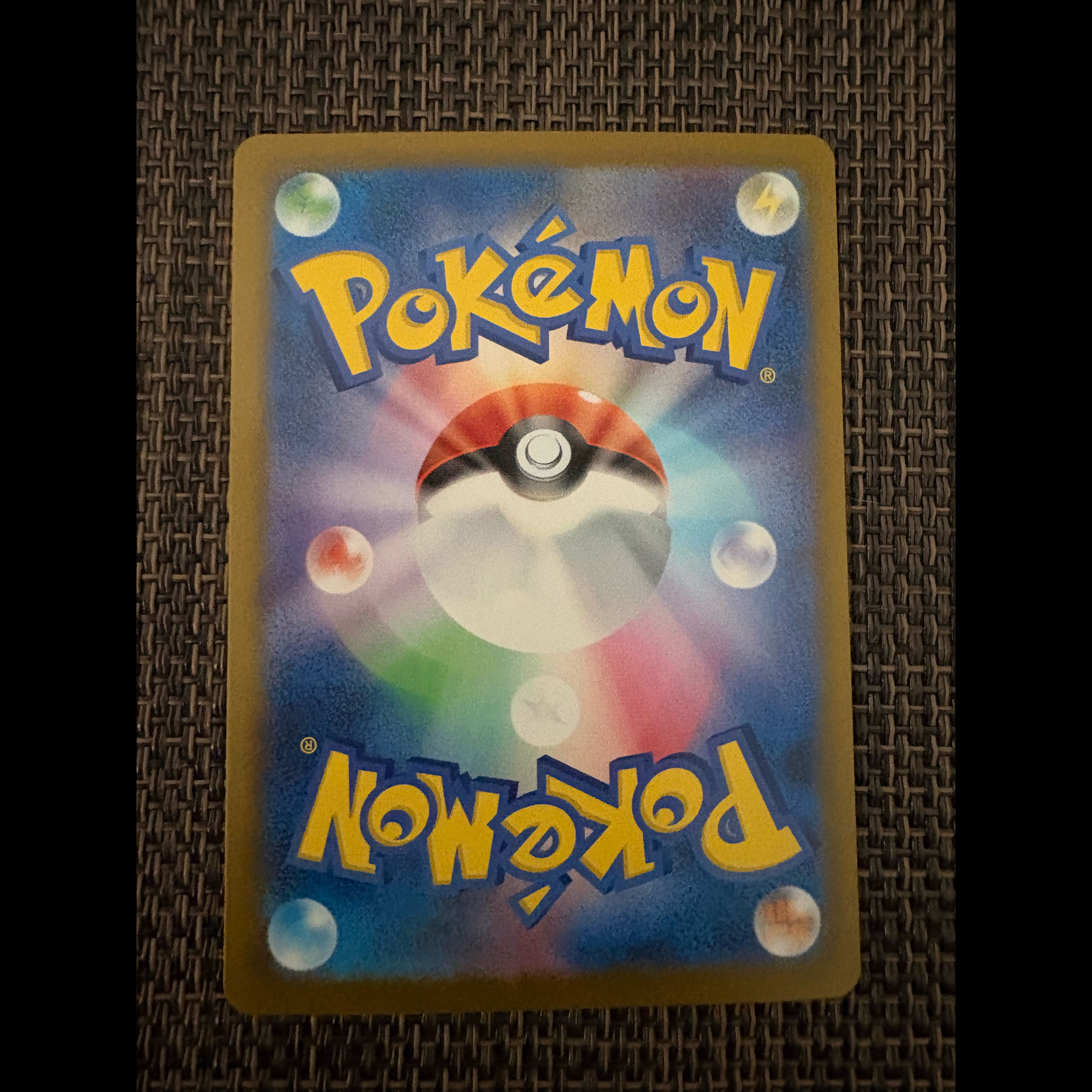 ポケモンカード ムク SAR 117/081 サポート トレーナーズ ポケカ 1枚