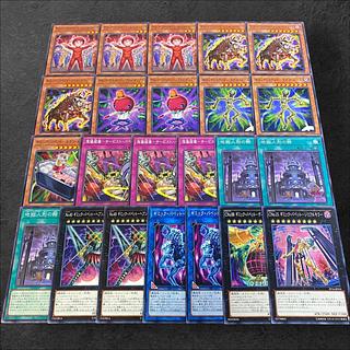 9146 [King of Games] Gimmick Puppet <Deck Parts> 23-piece set