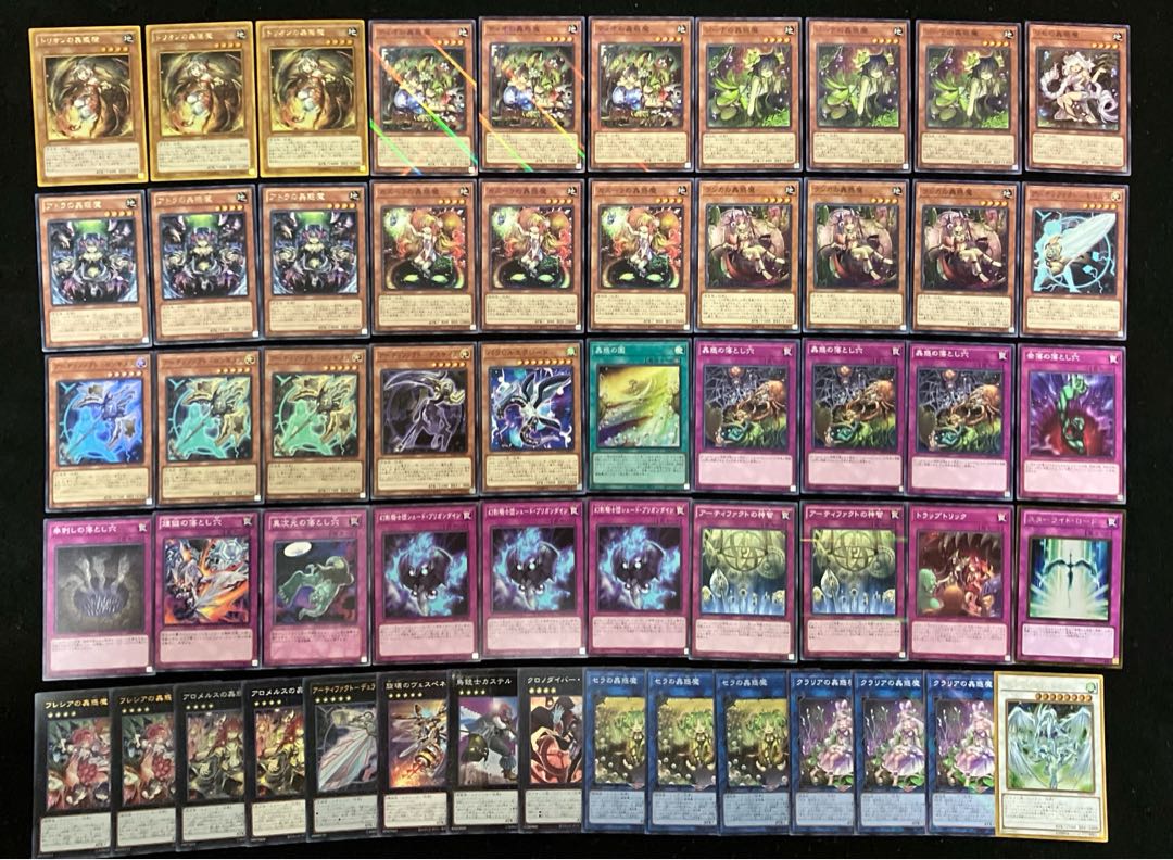 遊戯王 構築済みデッキ まとめ売り ① 日版 1枚