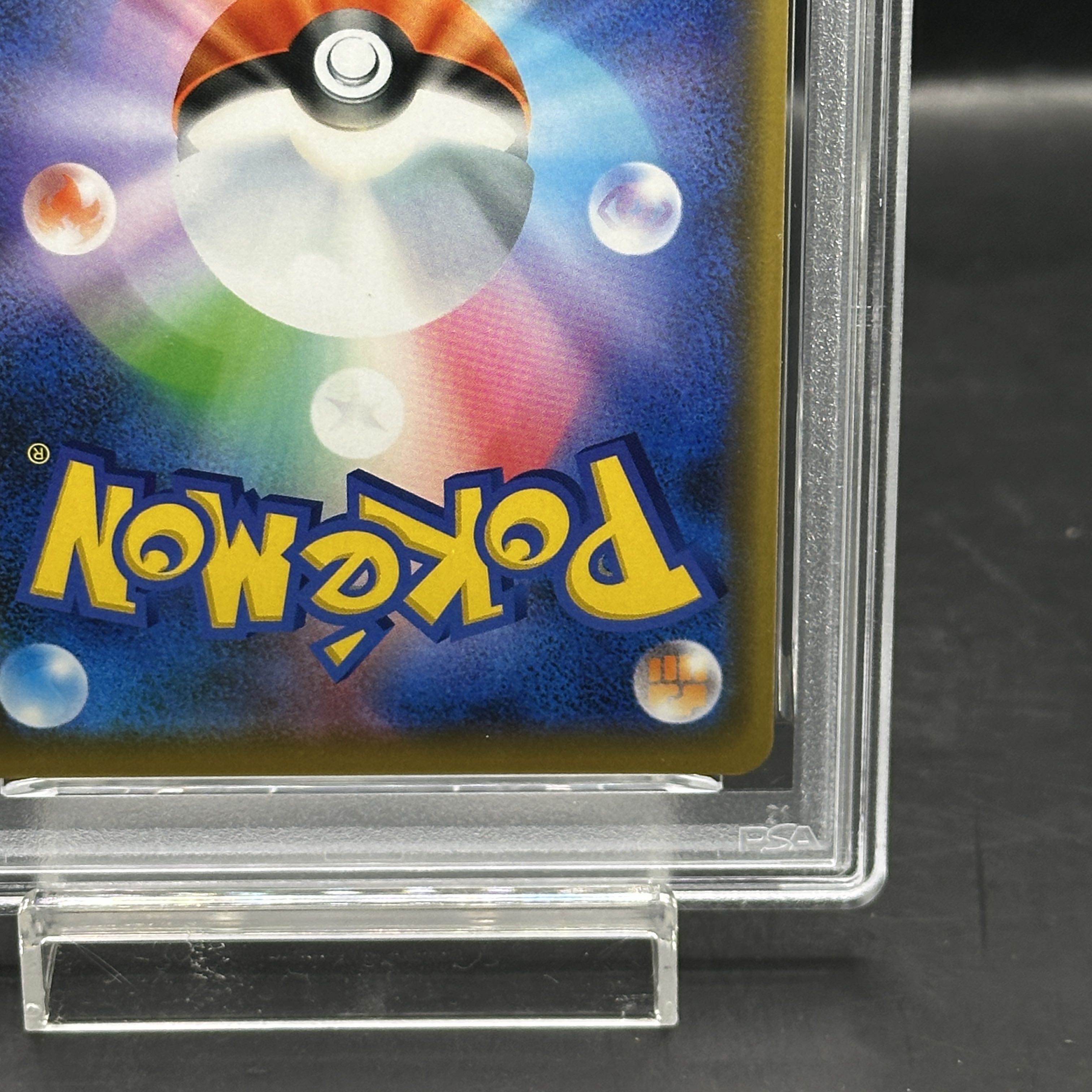 [PSA10] Rayquaza (Promo) {003/S-P} 1枚