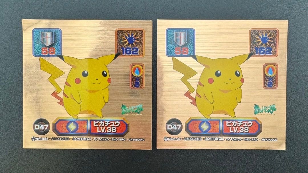 【中古品】 ピカチュウ　LV.38 ポケモンシール最強列伝　スーパーDXゴールドメタリック　