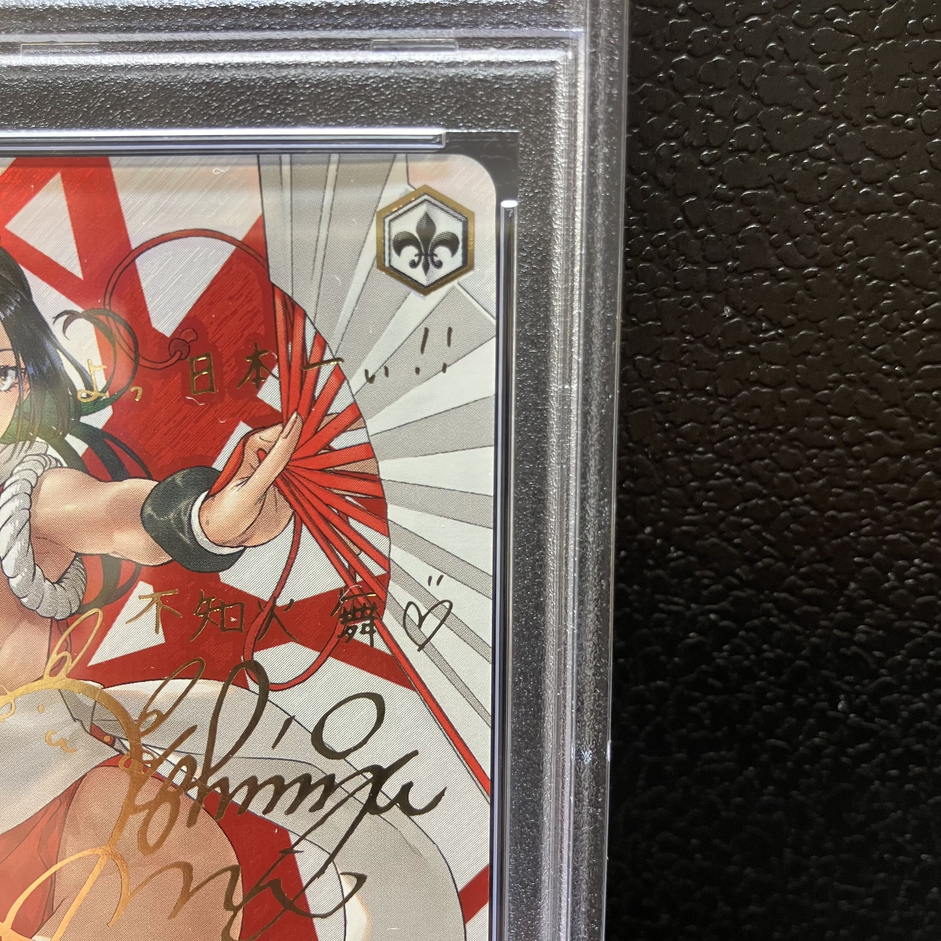 PSA10] Mai Shiranui Fire (SP)(SE43-34SP)