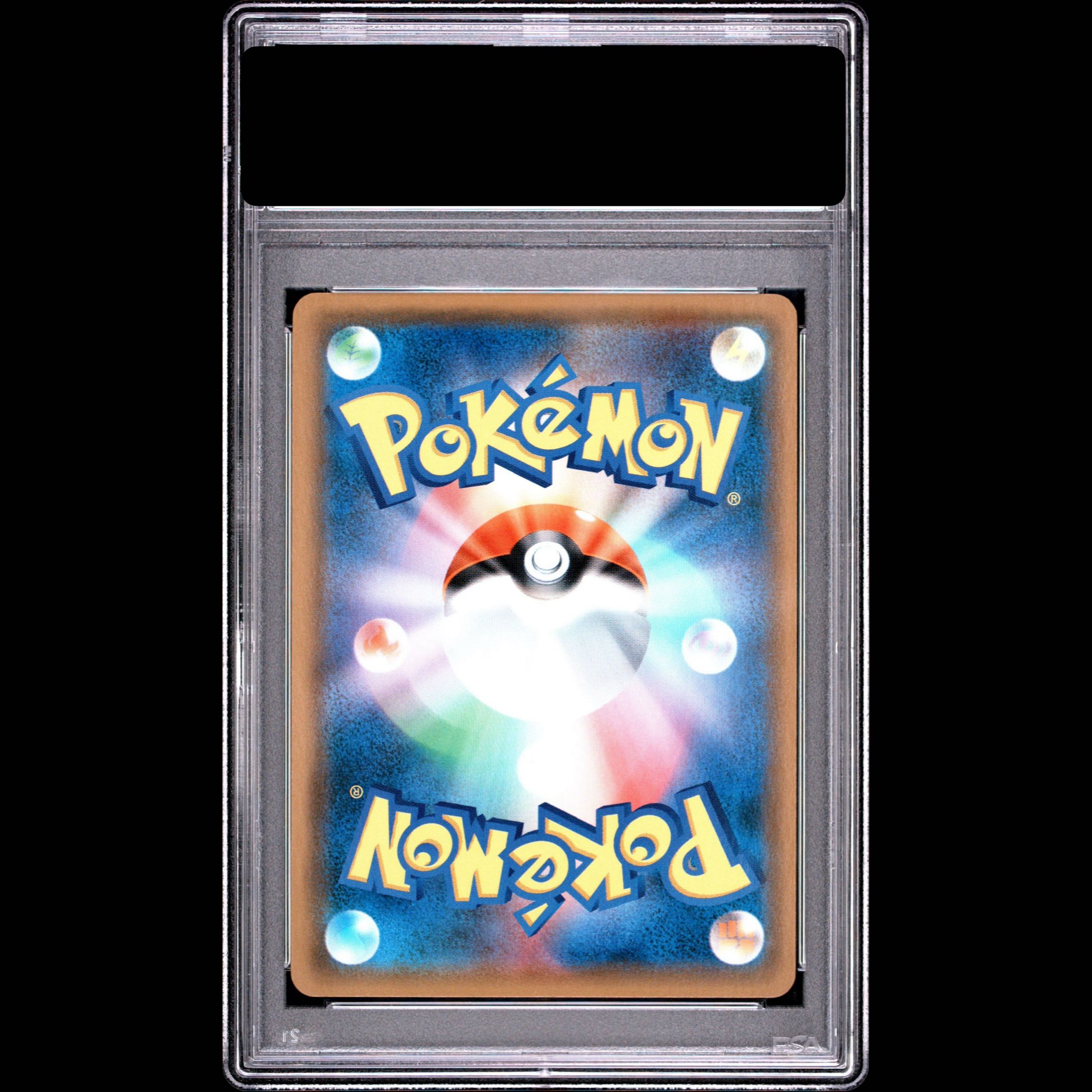 [PSA10] Tyranitar GX HR 107/095 1枚