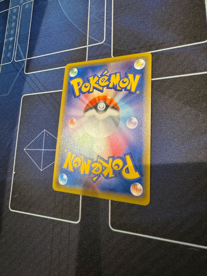 Lillie's Full Force SR 068/049