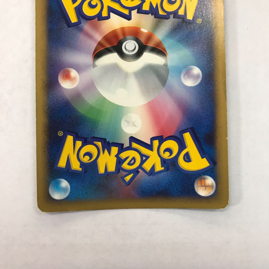 Mewtwo LV.X DP5 in Counterattack 1枚