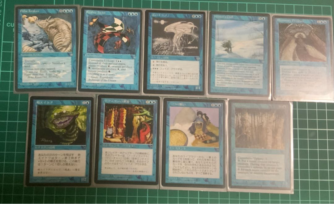 MTG Blue Collective Sell Magic the Gathering 1枚