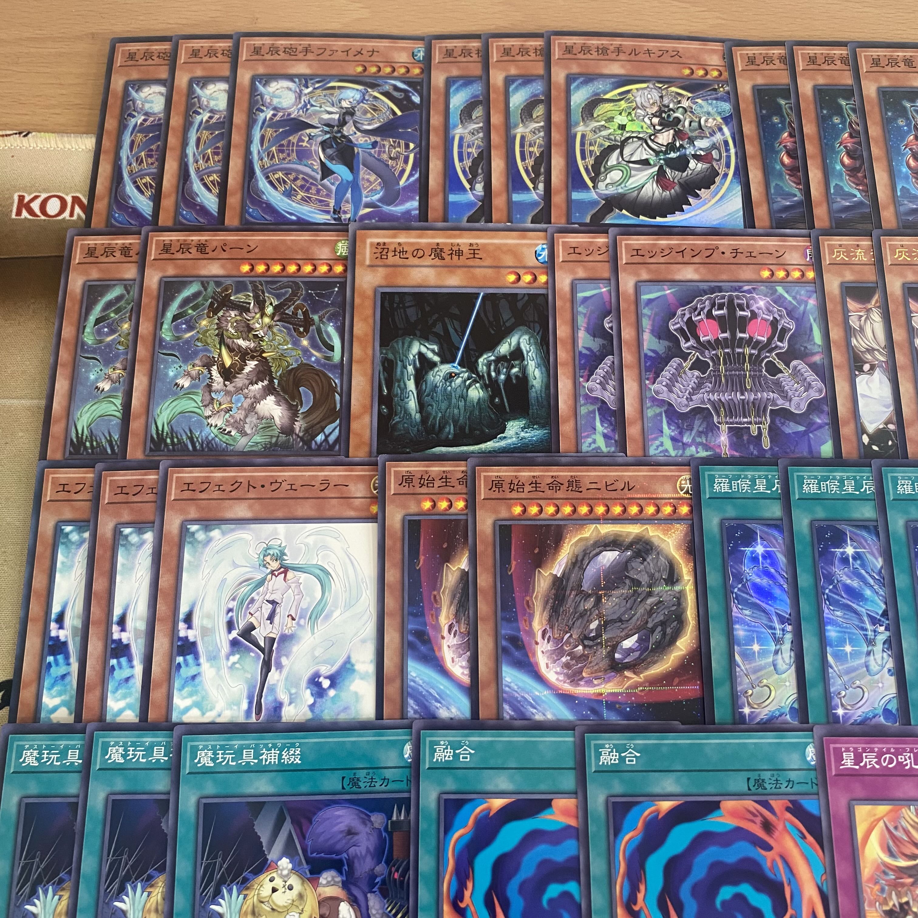 遊戯王 ドラゴンテイル 本格構築済み デッキ 星辰砲手ファイメナ 遊戯王 ドラゴンテイル 本格構築済み デッキ 星辰砲手ファイメナ