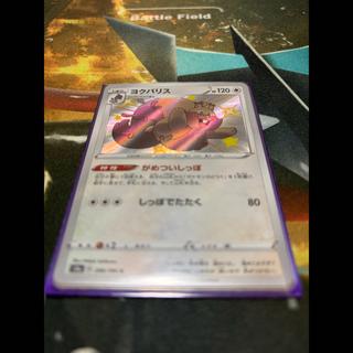 ぱペンキ流 ぱペンキ流 ホシガリスS 1枚