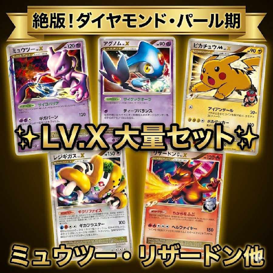 ポケカ 引退品 75枚  ピカチュウ プロモカードセット 30枚