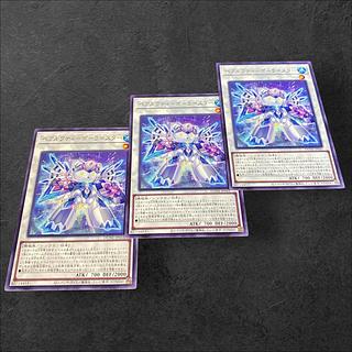 9622 [King of Games] BEARACTI - Paula-Star, set of 3