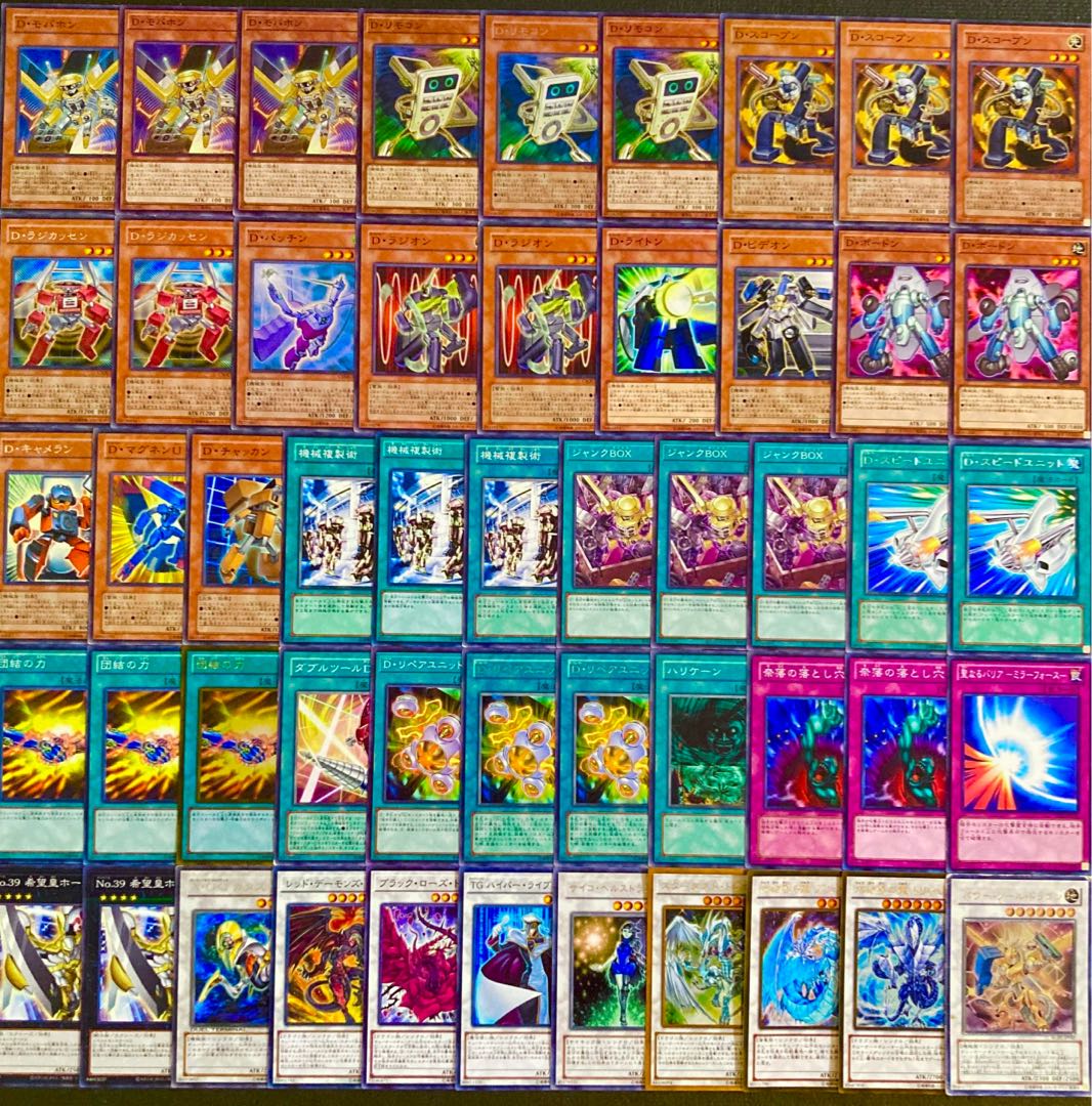 Yu-Gi-Oh [1103 Environment! Gateball !!!] 40 Deformer Decks