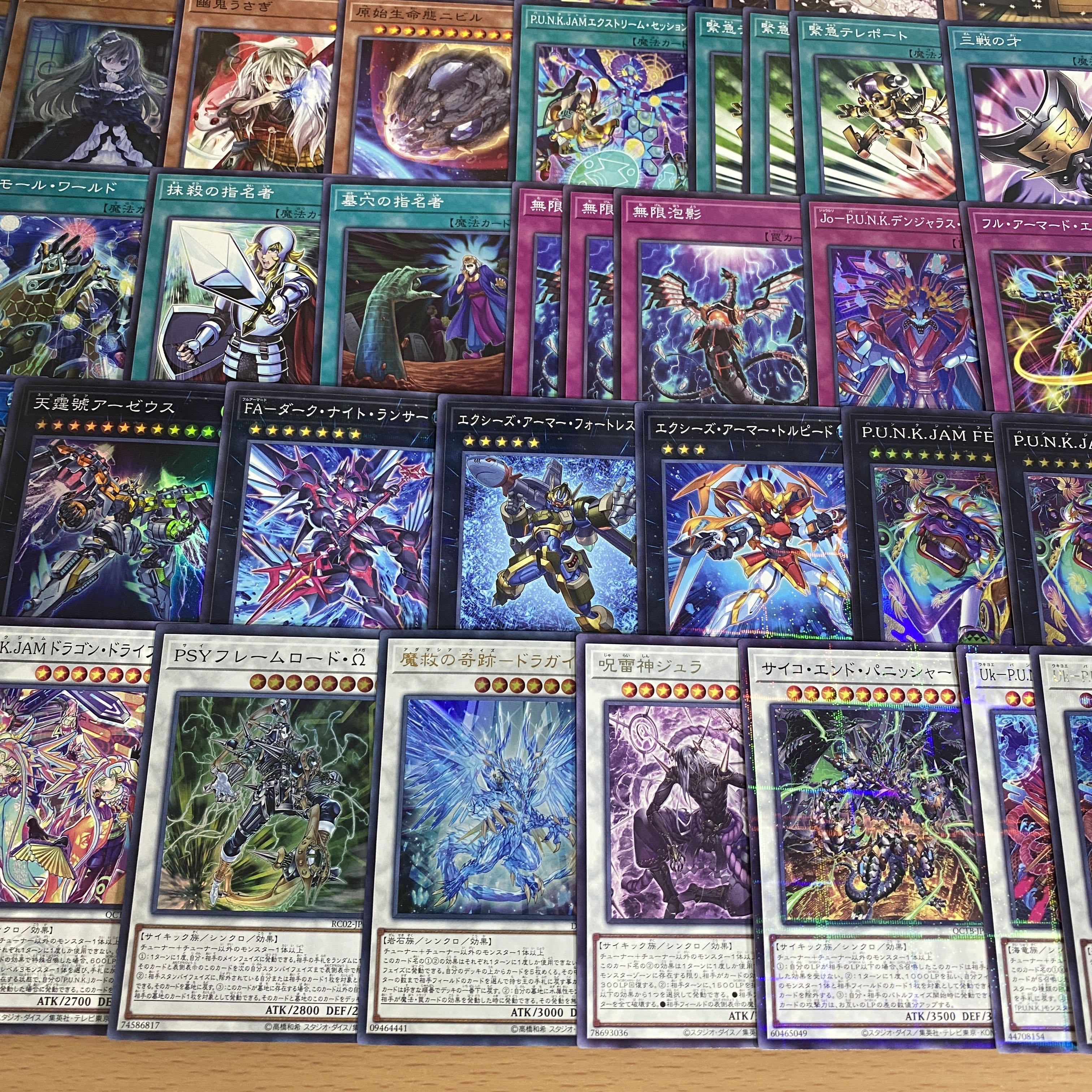 No-P.U.N.K. Deck [search below Yu-Gi-Oh, full-scale construction, summary sale, early 2nd period, relief, gateball, deck parts, punk] 1枚