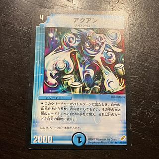 R 10/55 1枚