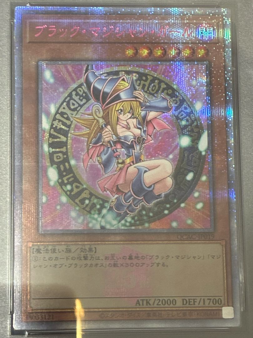 [PSA10] Black Magician Girl (different picture/pink letters) [25th] {QCAC-JP019} Japanese Version 1枚