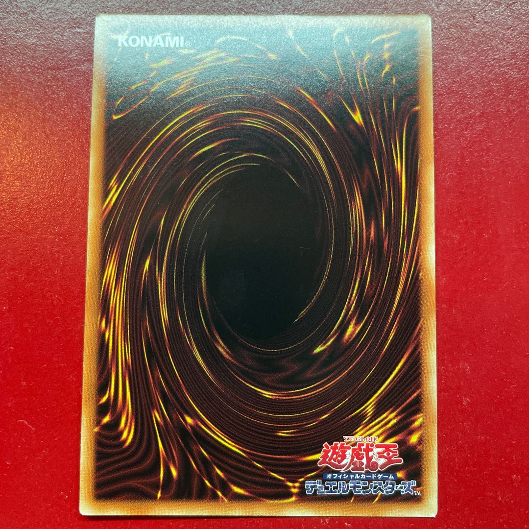 Yu-Gi-Oh! Number 89: Diablosis the Mind Hacker [NCF1] Ultra