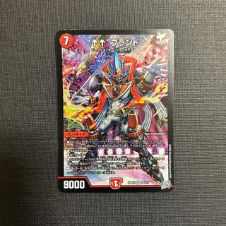“↑↑”ブランド SR S5/S11 1枚