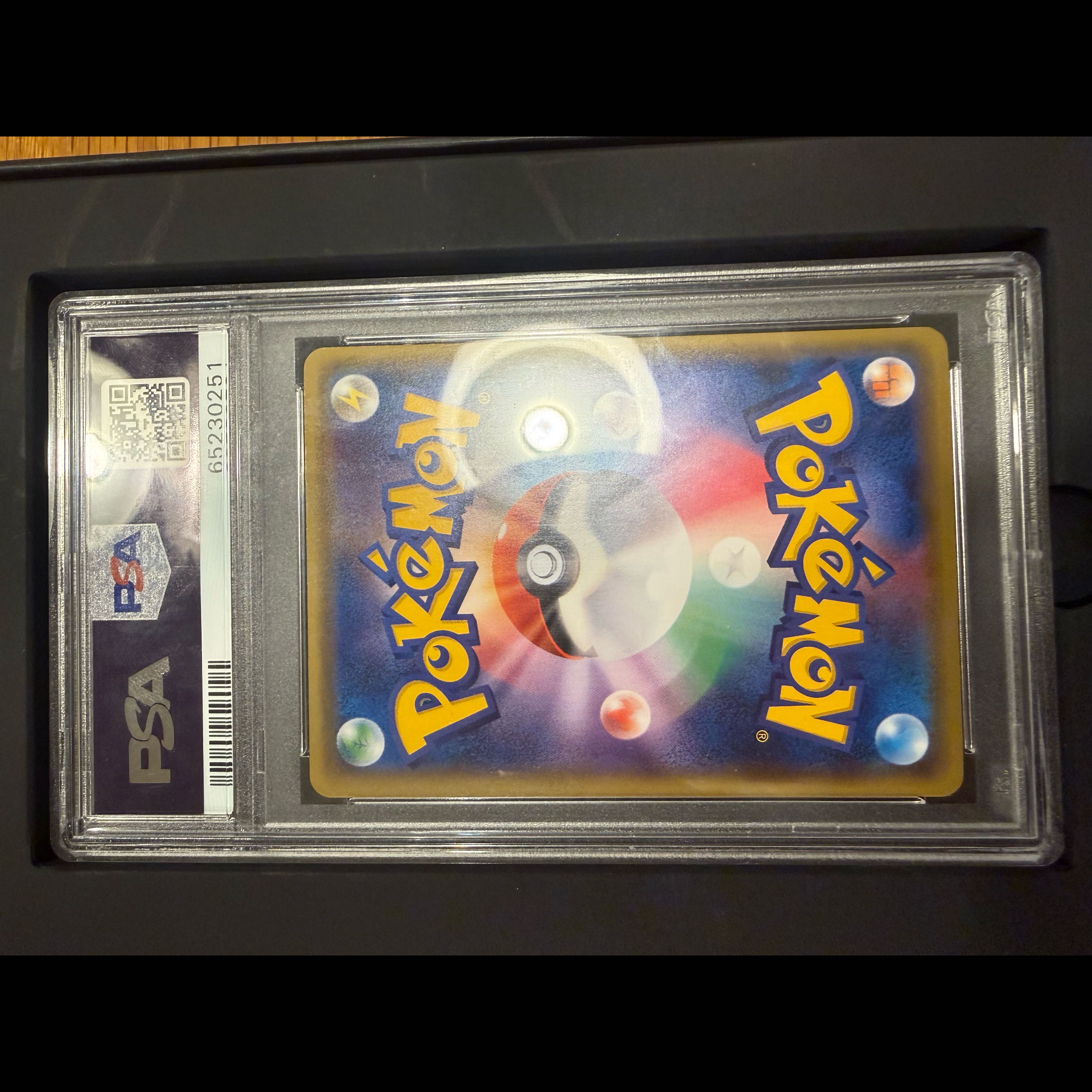 [Limited-Time Special Price] Mario Pi [PSA10] Mario Pikachu PROMO 294/XY-P 1枚