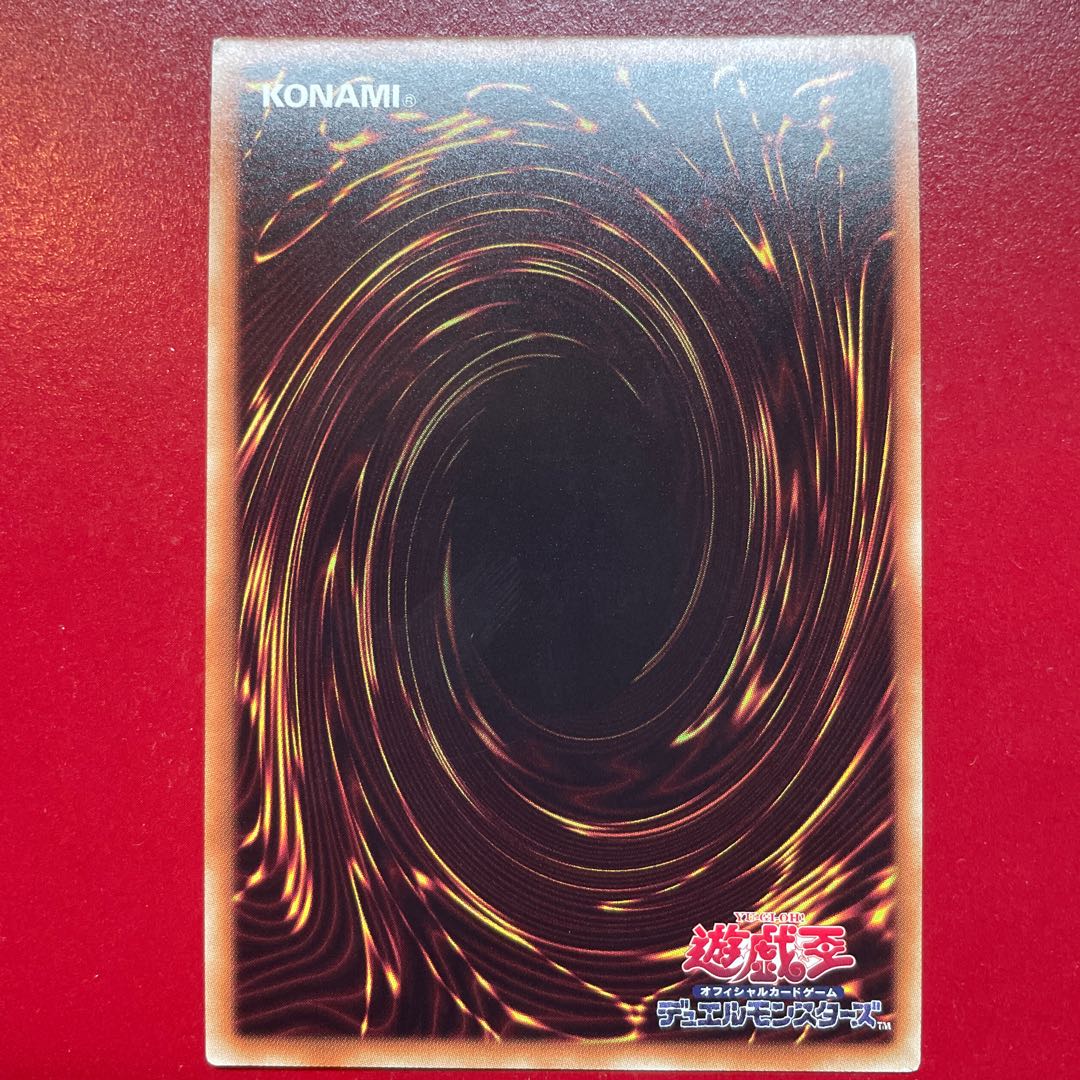 Uy. Lullaby of Obedience Ultra Rare JP008 1枚