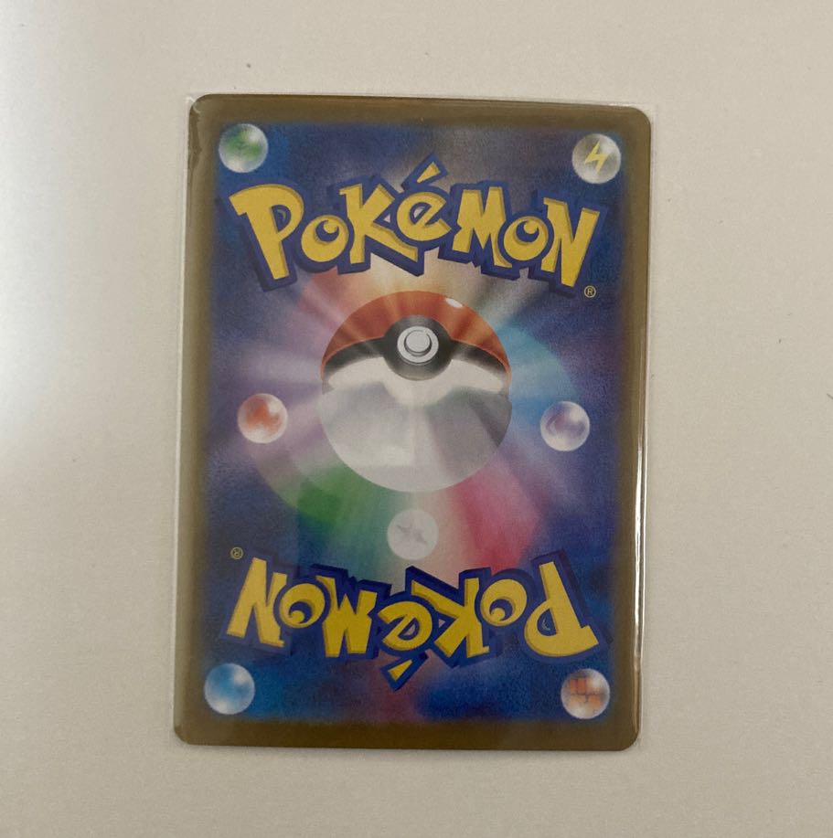 メガミミロップex SR 100/080