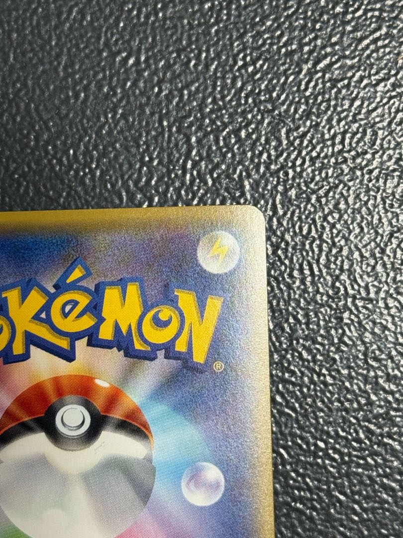 ピカチュウ おいわいピカチュウ(20th) PROMO 279/XY-P 1枚