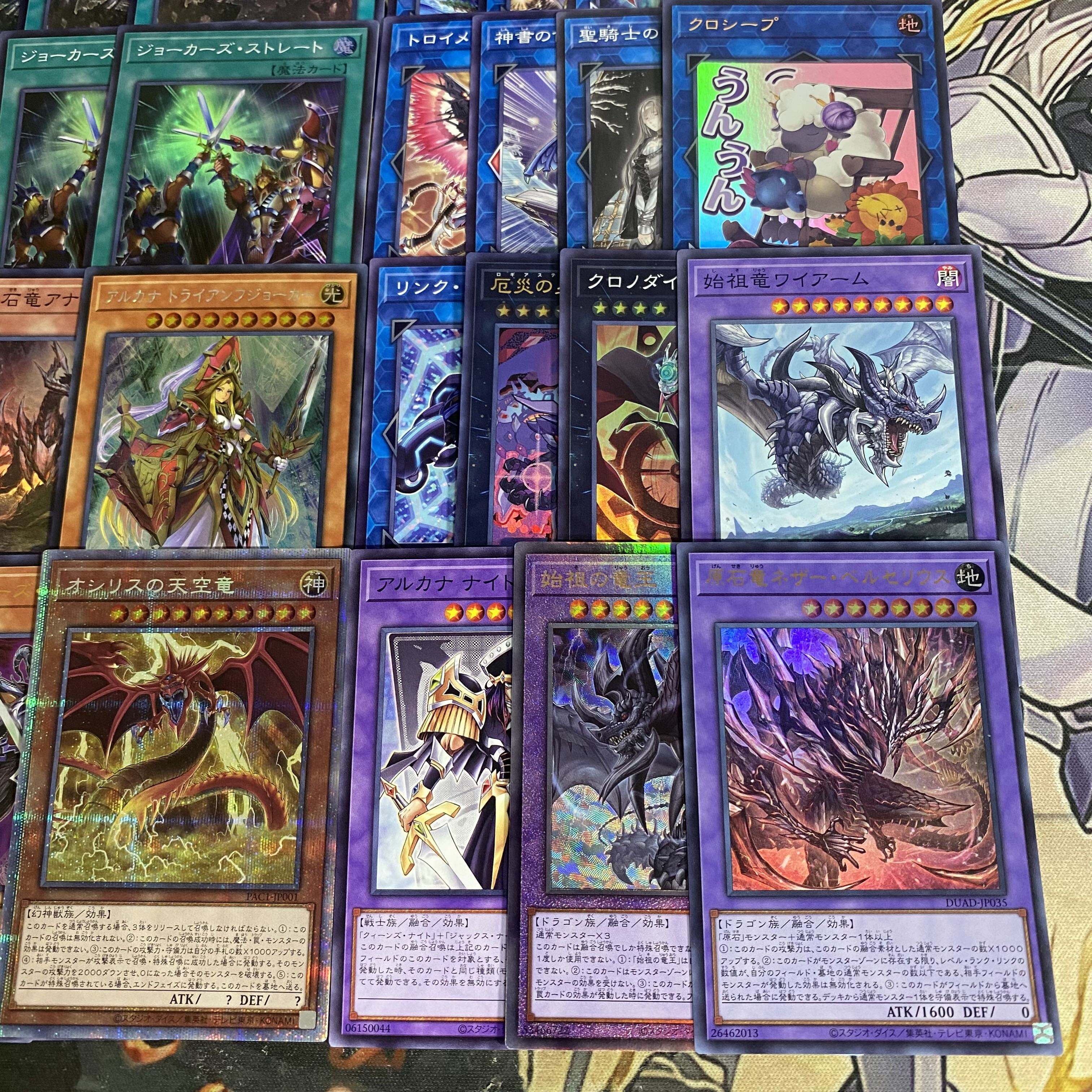 "Three Musketeers" Slifer the Sky Dragon Deck [Search Terms: Yu-Gi-Oh!, Serious Deck Building, King's Knight, Jack's Knight, Queen's Knight] 1枚