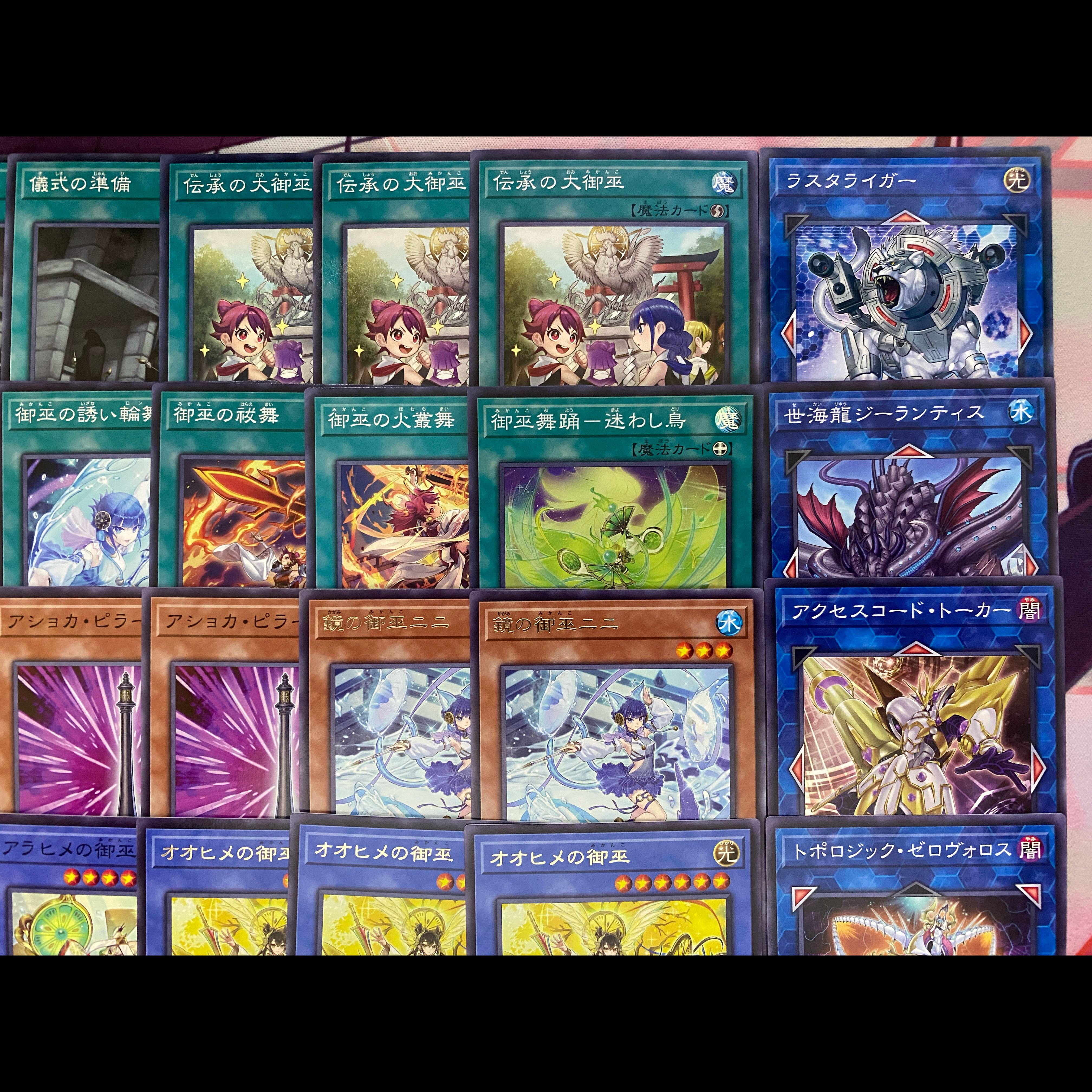002 Yu-Gi-Oh! Mikanko Mikami: Fully Constructed Deck 1枚