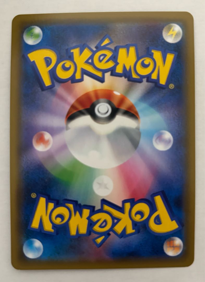 ウルトラネクロズマGX　RR 1枚