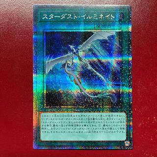 Aod. Stardust Illumination QCSE, 25th Sikh QCCU-JP057