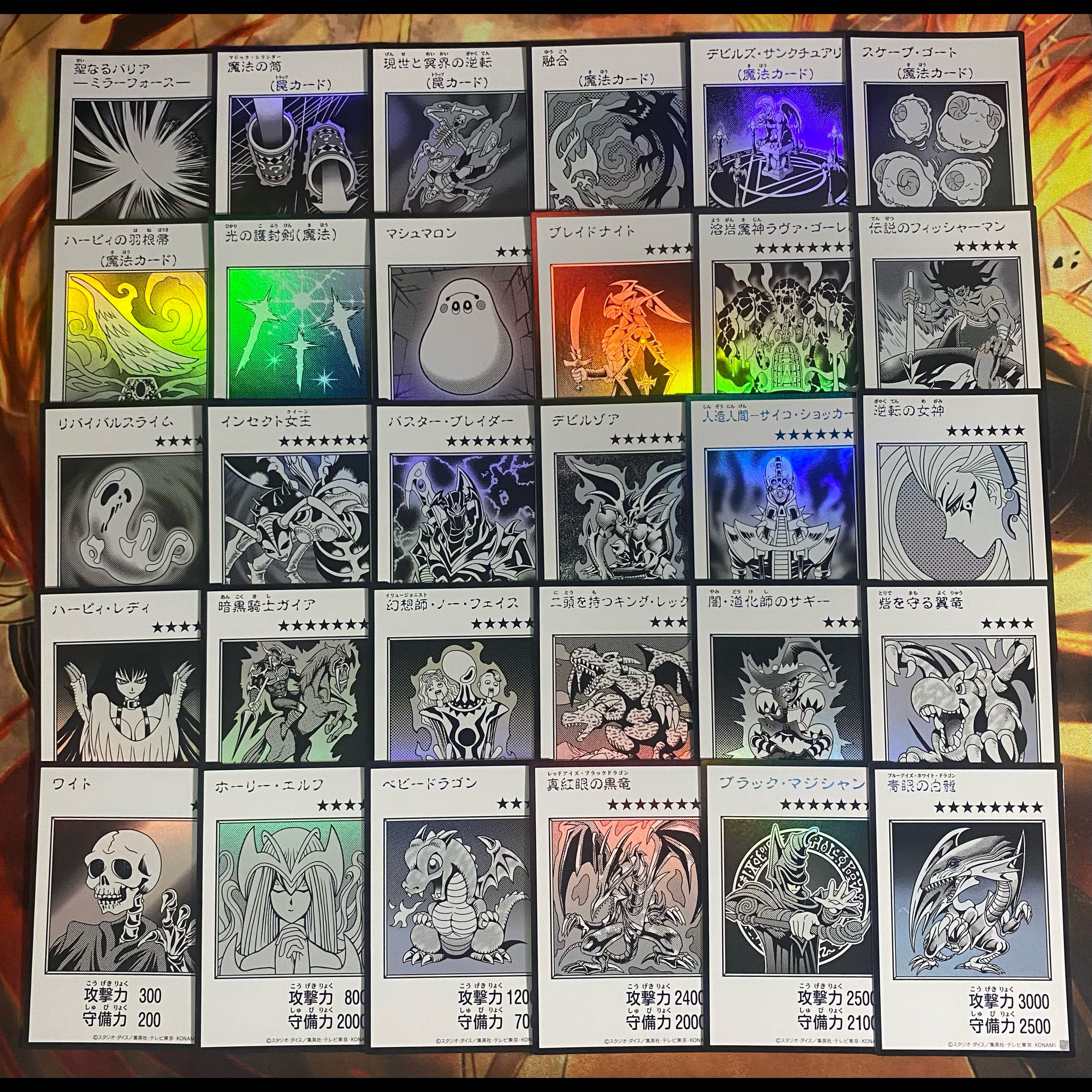 MANGA-STYLE モノクロウルトラ フルコンセット 漫画スタイル 青眼【以下検索 遊戯王 まとめ売り 初期 2期 レリーフ】 1枚