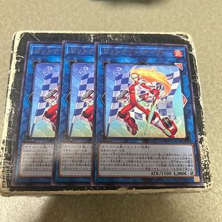 ピットナイト・アーリィ レア WPP4-JP054 3枚