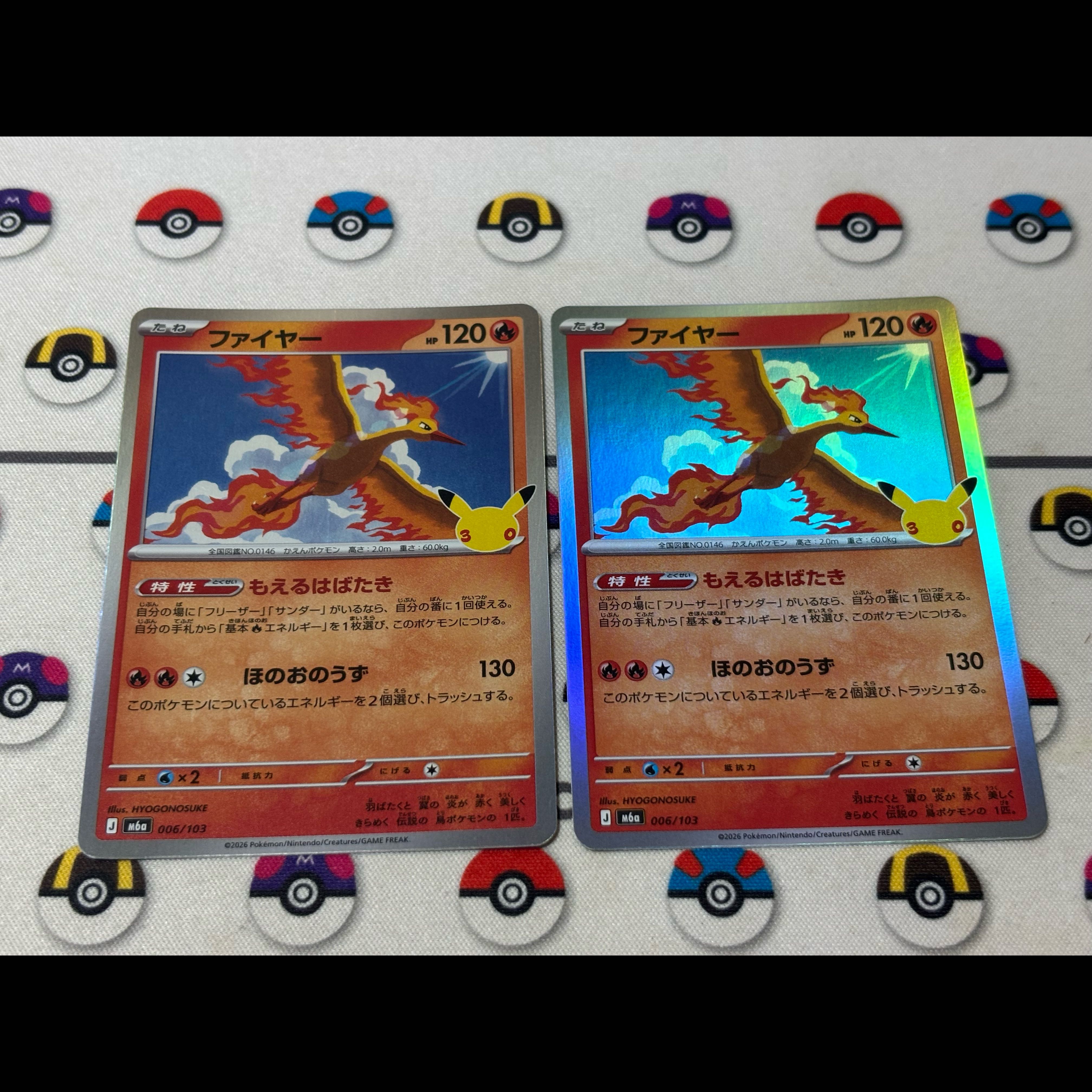 Moltres 006/103 2枚
