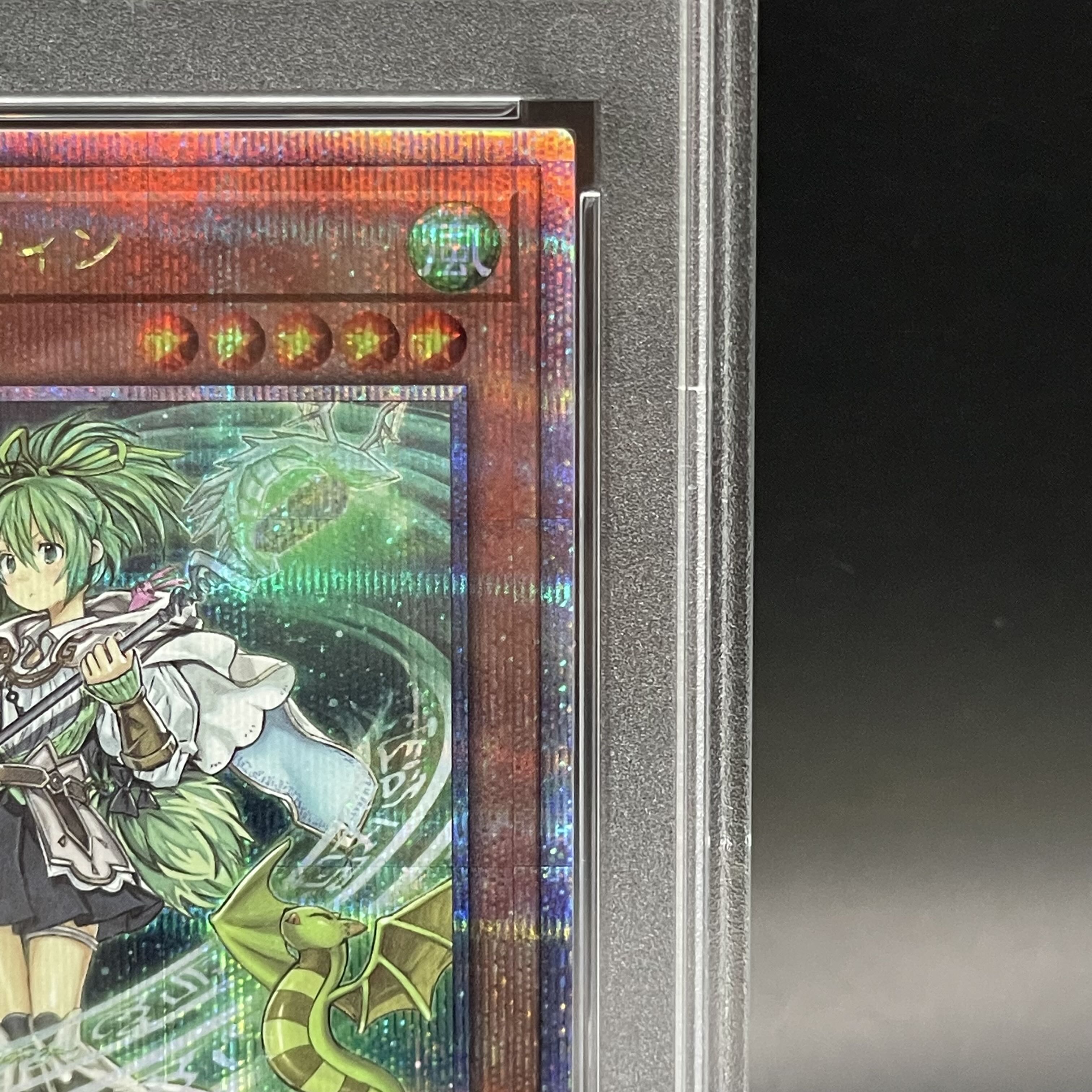 【PSA10】風霊媒師ウィン QCSE 25thシク QSE JP019 1枚