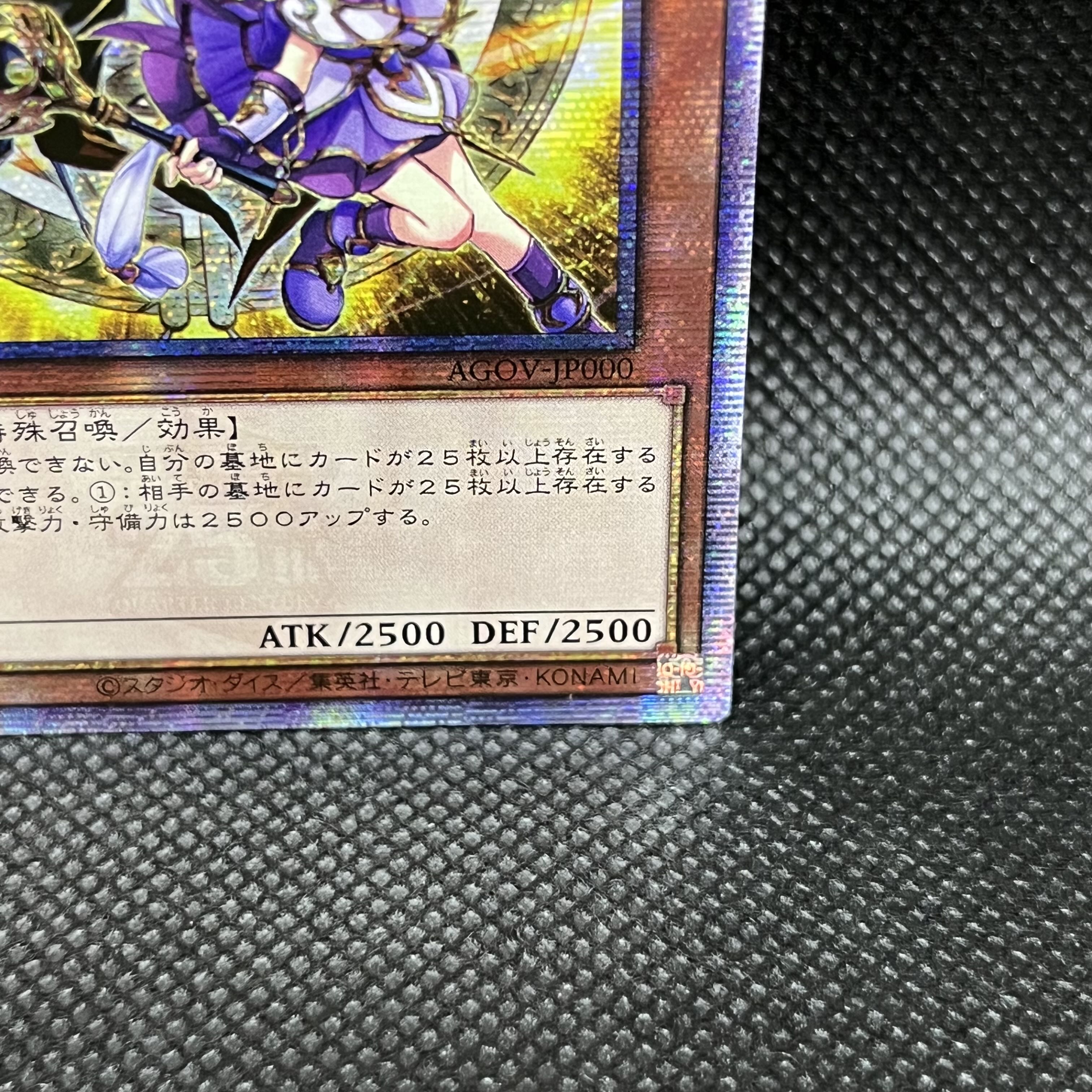 Yellow Background, Asian Version Solidarity and the Bonded Mage QCSE, 25th Sikh JP000