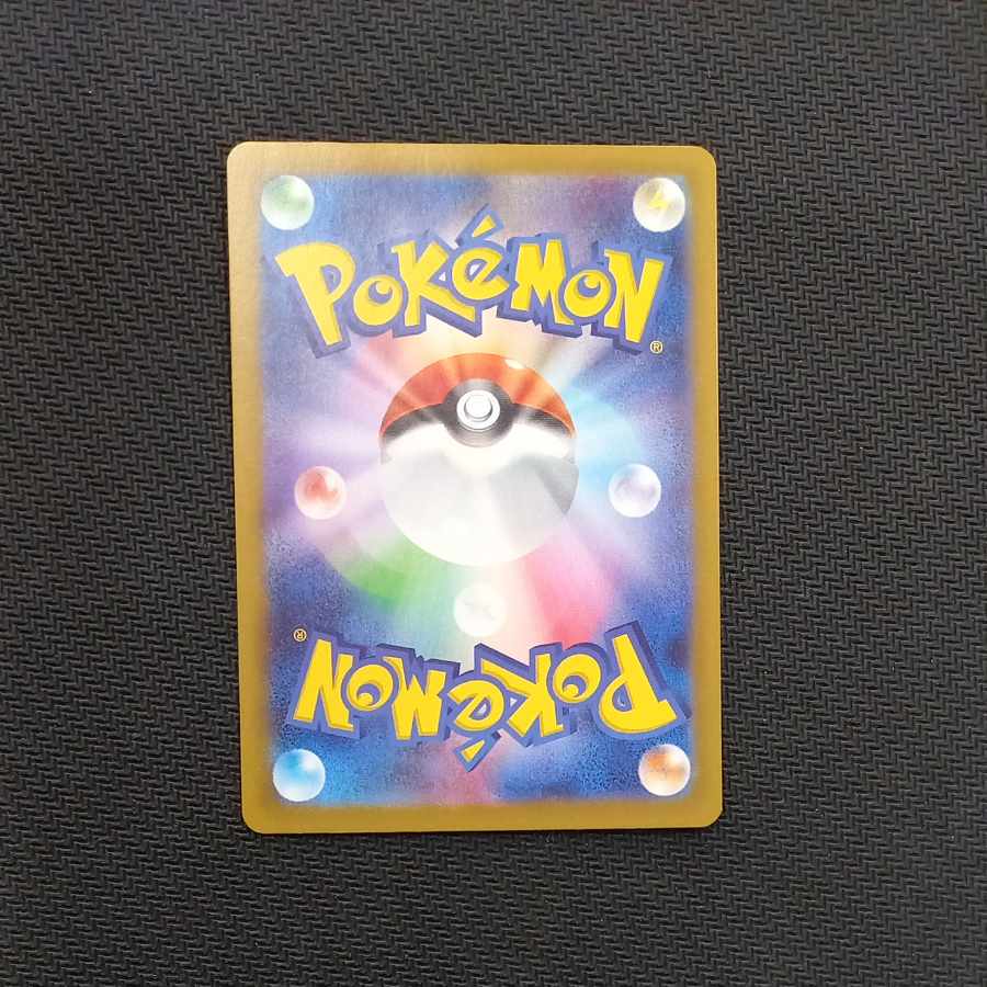 Zacianex SAR 128/100 in Hop