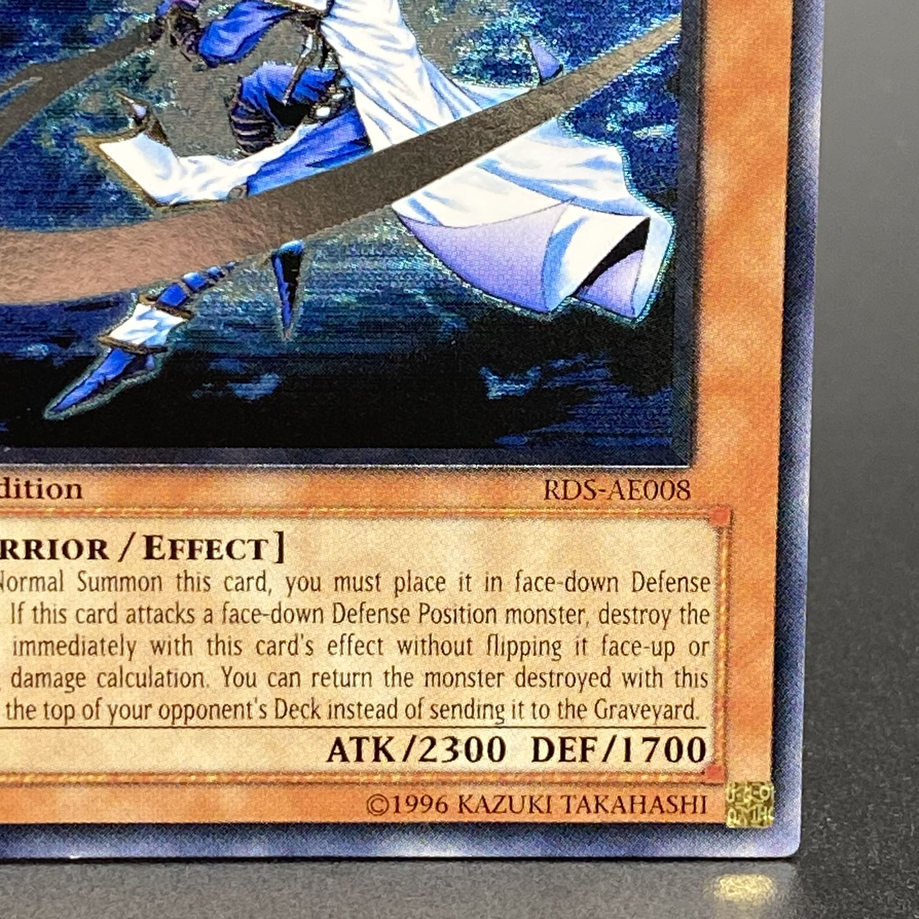 遊戯王 ミスティックソードマンLV6 旧アジア版 レリーフ RDS-AE008