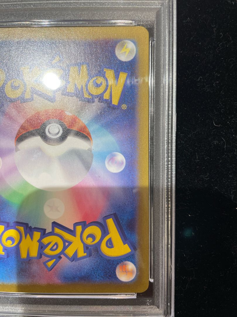 [PSA 10] Lisia's Appeal SAR 091/064