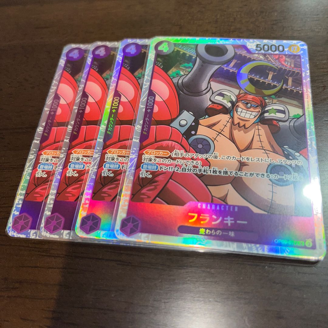 新たなる皇帝　美品　 フランキー SR OP09-072 1枚