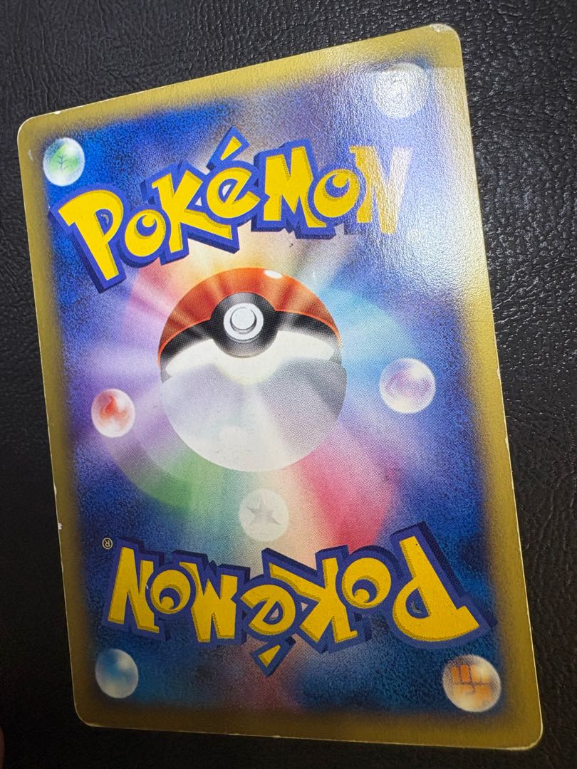 McDonald's Promo Card e-Type Pikachu Pokémon Card e