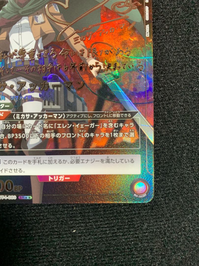 ユニオンアリーナ 進撃の巨人 ミカサ パラレル サイン 星2 美品 ユニオンアリーナ 進撃の巨人 ミカサ パラレル サイン 星2 美品