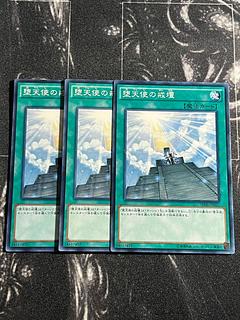 Yu-Gi-Oh Studio 3 copies Darklord Contact Normal JP035
