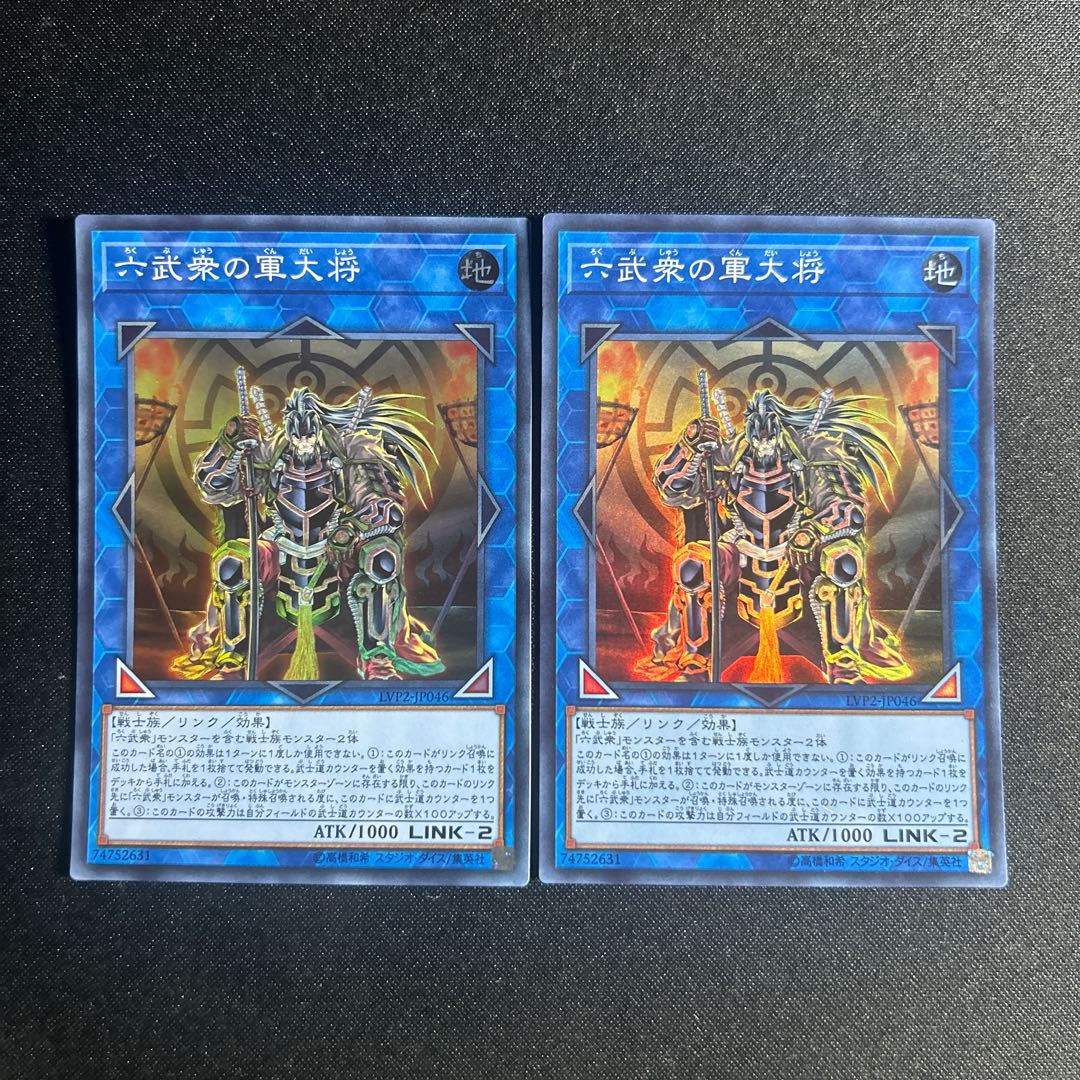 1259 Battle Shogun of the Six Samurai Super Rare JP046 1枚