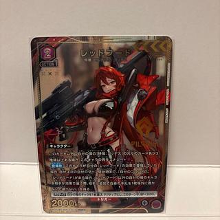 レッドフード(パラレル) PcR★ PC02BT/NIK-2-035 1枚