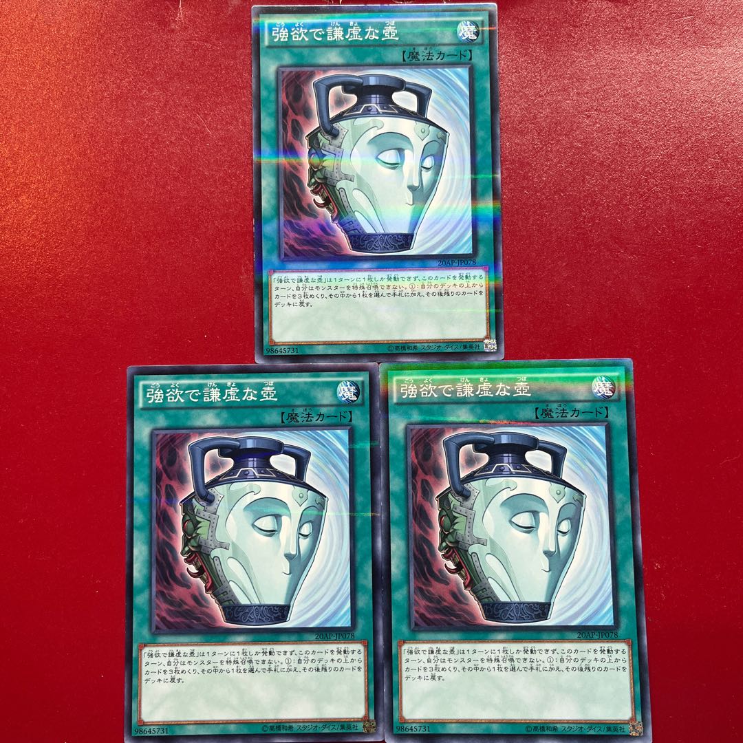 Aoi. Pot of Duality Parallel Normal JP078