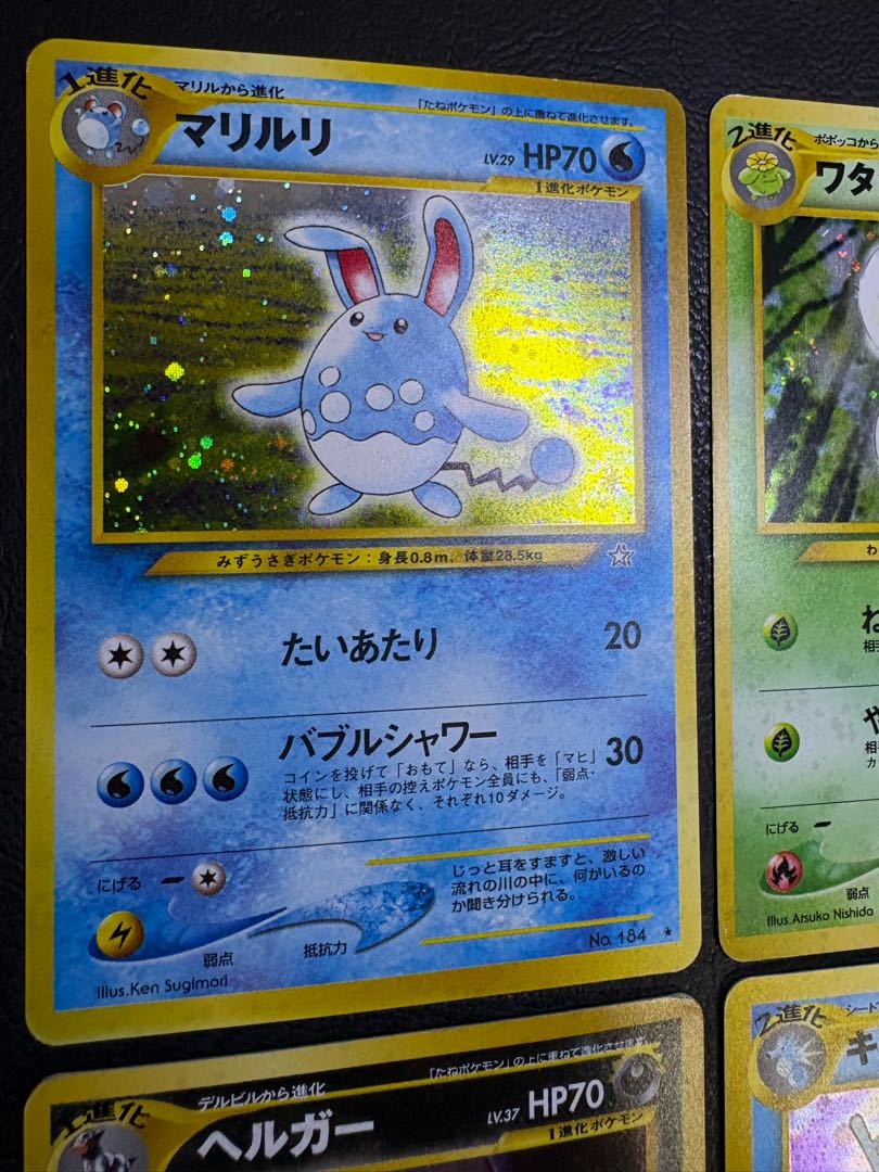 neoシリーズのレアカードセット ポケモンカード旧裏 8枚