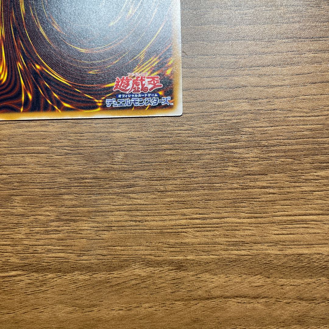 やす様専用　極美品　青眼の白龍　ブルーアイズホワイトドラゴン　レリーフ　青艶