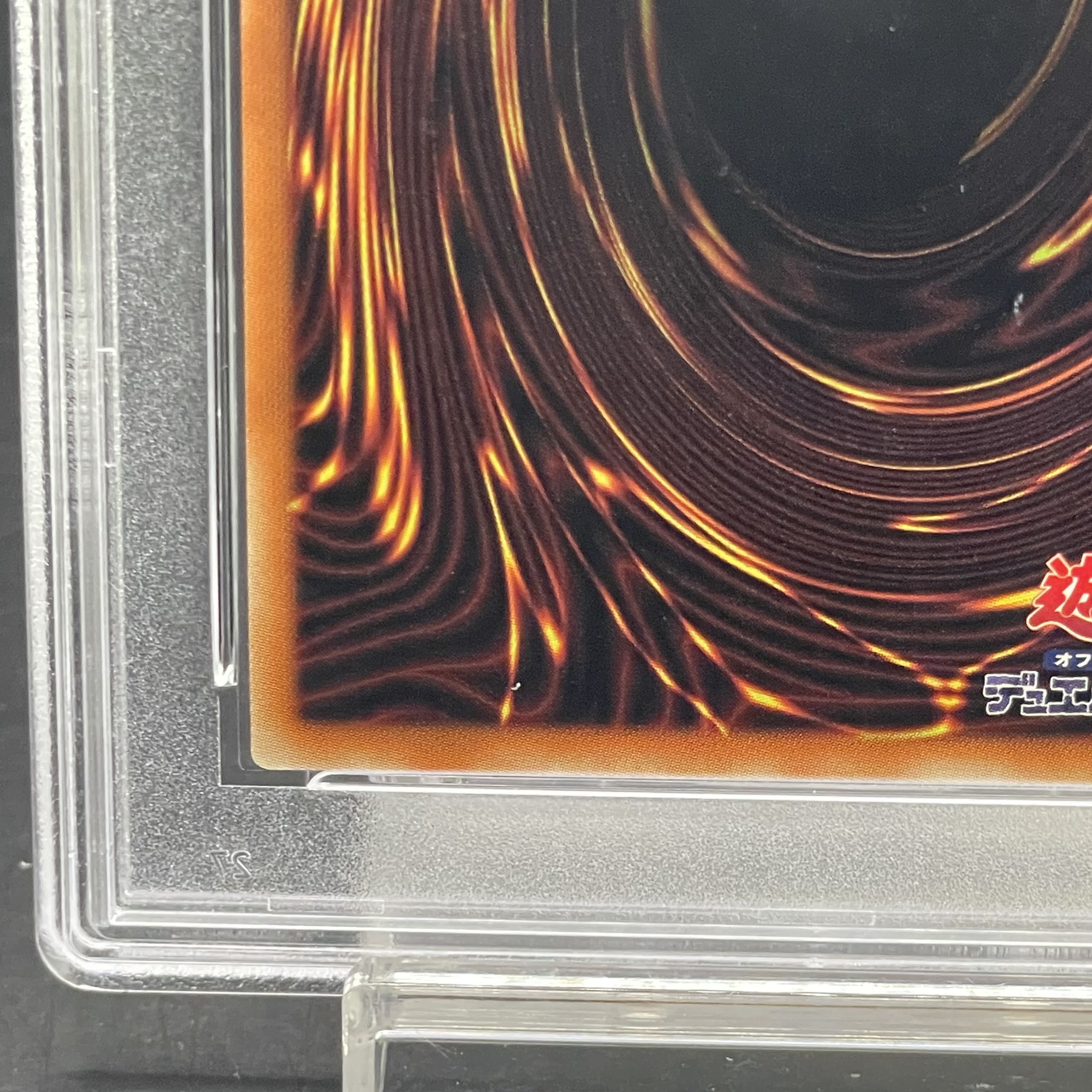 【PSA10】清冽の水霊使いエリア 20thシークレットレア JP055 1枚