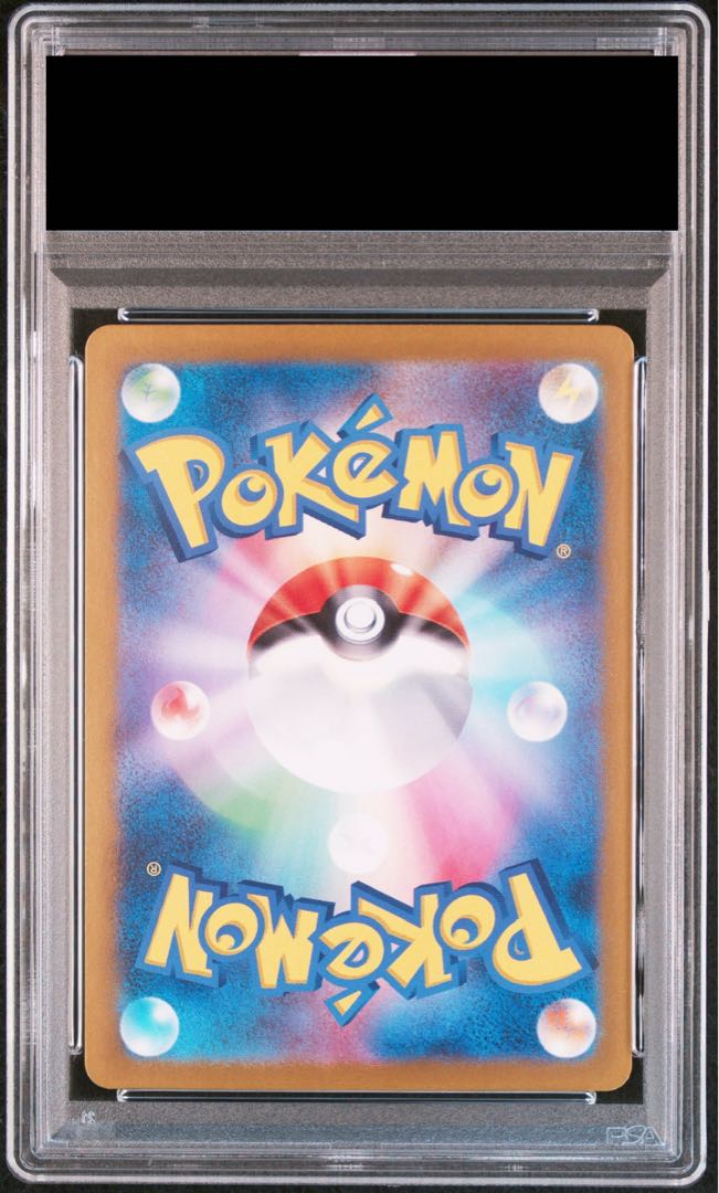 PSA10] Zeil SAR 130/101 1枚