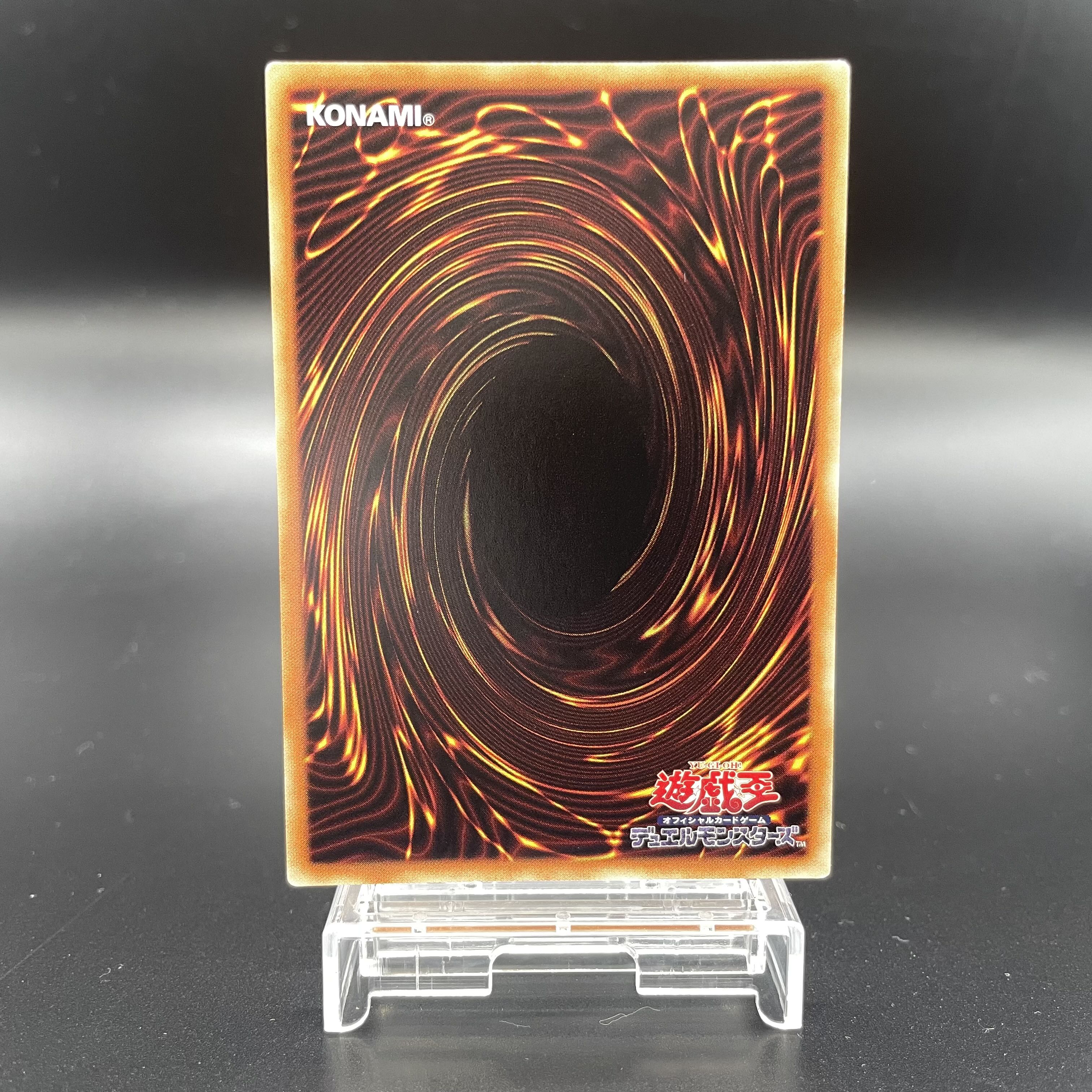 Dark Magician Girl 20th Secret Rare JP001 1枚